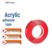 Andatong Transparent Red Film Acrylic Double-Sided Tape