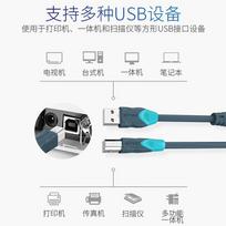MT-viki USB Printer Cables & Switcher