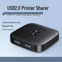 UGREEN 2-Port USB Sharing Switch