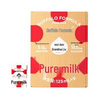 Neighbor Liu Grandma Buffalo Formula Milk