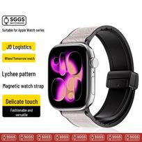 SGGS Lychee Leather Magnetic Apple Watch Strap