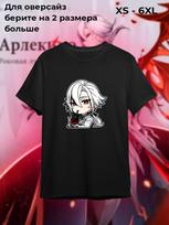 Arlecchino Genshin Impact marškinėliai 3XL