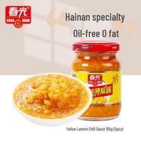 Chunguane Hainan aštrus geltonas žibintas čili padažas
