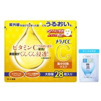 Melano CC Intensive Treatment Mask Sheet Large Capacity 28 Sheets Vitamin Vitamin E and Beauty Serum Ingredients for High Includes Hyaluronic Acid