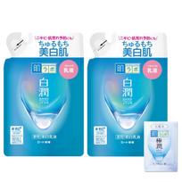 Hada Labo Shirojun Medicated Whitening Emulsion Refill 140mL Gokujun Sachet Included (2-pack) + [Quasi-drug] [Product]