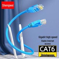 Shengwei Cat6 Ethernet Patch Cable 1.5m