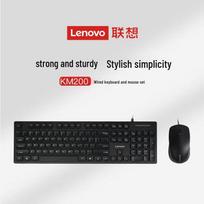 Lenovo KM200 Wired Office Keyboard Mouse Combo