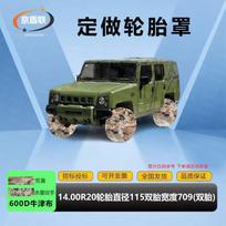 Outdoor All-Season Dual Spare Tire Cover 14.00R20 Diameter 115cm, Width 70cm (Dual Tire)