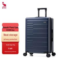 OIWAS OCX6810 Hardside Carry-On Suitcase