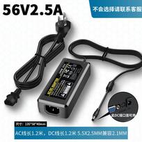 56V 2.5A 140W POE Power Adapter