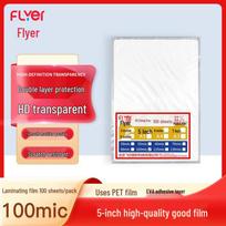 Laminating Film for Documents and Photos CN plug (adapter included)