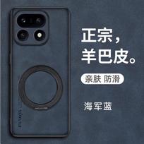 For Realme 16 Pro Plus Magsafe Magnetic Rotating Bracket Case FFor Realme 16Pro+ Sheepskin Leather Matte Shockproof Cover Bumper For Realme 16 Pro mėlyna