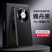 Case For Honor Magic 8 Lite X9d 5G X9 D X70 Luxury Phone Back Cover Stylish Electroplate Leather Protect Shell Shockproof Bumper HONOR Magic8 Lite juoda