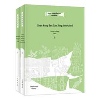 Shennong Ben Cao Jing Annotated Edition
