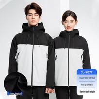 Haiyuan Yishang 9077 3-in-1 Winter Work Jacket XL/175