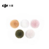 DJI Mic 3 Multi-Color Wind Muff