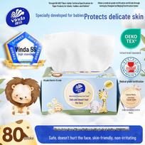 Vinda Baby Soft Dry & Wet Facial Wipes