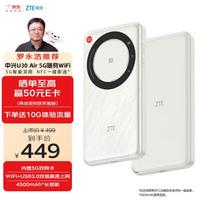 ZTE U30 Air 5G Mobile WiFi Hotspot