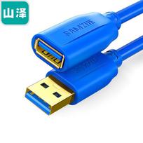 SAMZHE USB 3.0 AM/AF Extension Cable