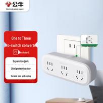 BULL GN-9330 3-Way Power Adapter CN plug (adapter included)