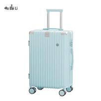 TOBERLIR T0205 ABS&PC Carry-on Suitcase