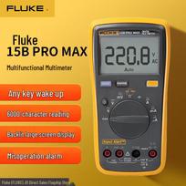 Fluke F15B PRO MAX skaitmeninis multimetras (CN versija)