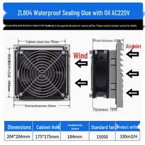 Tang Xiang Heat Dissipation Fan Filter Net Set
