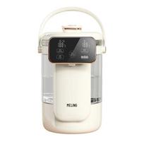 Meiling Smart Electric Kettle & Hot Water Dispenser CN plug (adapter included)