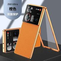 360 Full Case For ZTE Nubia Z60 Ultra Case Tempered Glass Leather Cover For Nubia Z60Ultra Shell Double Sided Protection Bumper For Nubia Z60 Ultra oranžinė