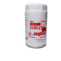 Yoke Engine Oil Filter