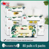 Xinxiangyin Thickened Skin-Friendly Facial Cleansing Wipes