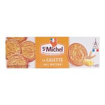 St Michel prancūziški sviestiniai sausainiai