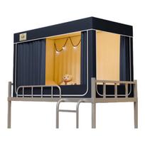 Tamsinanti lovos užuolaida su tinkleliu nuo uodų bendrabučiui 90x190x110cm Upper Bunk