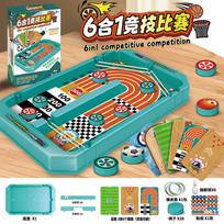 Hot Multiple People Battle Bounce Chess Board Games Children Gift Fun Parent-Child Interactive Board Games Christmas Kids Toys
