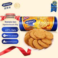 McVitie's avižiniai Digestive sausainiai