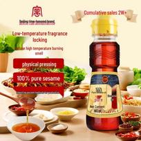 Gubi Pure Sesame Oil