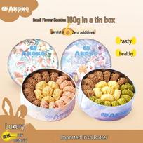 AKOKO French Triple Flavor Cookies žemuogės