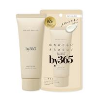 NARIS UP by365 Powdery UV Cream a 60g sunscreen cream for face and body Makeup base Pore coverage Moisturizing Zinc SPF50 cordata Fragrance-Free