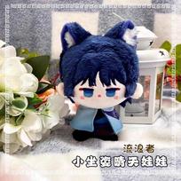 Genshin Impact Varka Flins Durin Plush Doll Keychain Bag Pendant Anime Game Stuffed Toy Gift 10cm