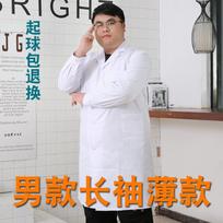 JianGBo Vyriškas didelio dydžio baltas laboratorinis chalatas 5XL balta