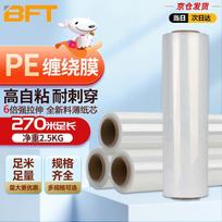 PE Industrial Stretch Wrap Film skaidri