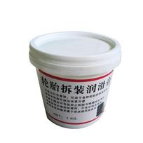 Car Tire Removal & Installation Lubricant Paste