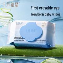 October Crystal Baby Aloe Wet Wipes