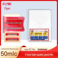 Fei'er Thermal Lamination Film for Photos and Documents CN plug (adapter included)