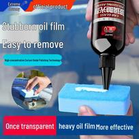 JILV Car Glass Oil Film Remover & Polishing Kit