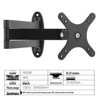 Universal Rotatable & Extendable Wall Mount for Monitors and TVs