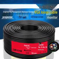 UNITEK 3+9 Pure Copper Shielded Bulk VGA Cable