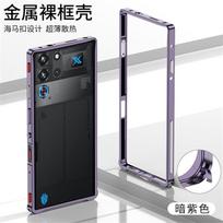 Cooling Case For Redmagic 10 Pro Plus Aluminium Alloy Metal Border Medium Frame Phone Cover For Nubia Red Magic 10S Pro+ 5G For Red Magic 10 Pro violetinė