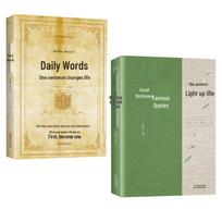Personal Growth & Inspirational Book Sets