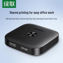 UGREEN 2-Port USB Printer Sharing Switch